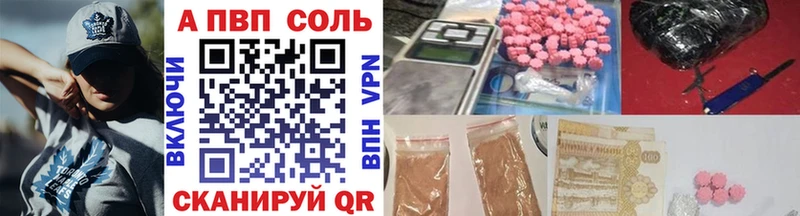 Каннабис Сосновый Бор