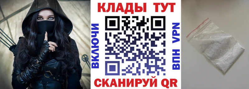 Продажа наркотиков Сосновый Бор A PVP  Псилоцибиновые грибы  Конопля  Кокаин  ГАШ  АМФЕТАМИН 