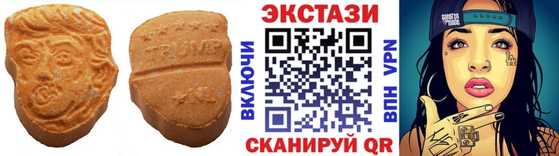 Ecstasy Cube  blacksprut ТОР  Сосновый Бор  дарнет шоп 