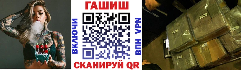 закладки  Сосновый Бор  Гашиш 40% ТГК 