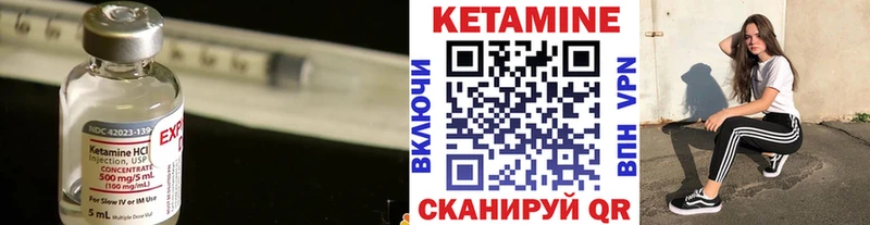 КЕТАМИН ketamine  магазин    Сосновый Бор 