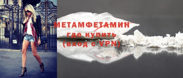 марихуана Балабаново