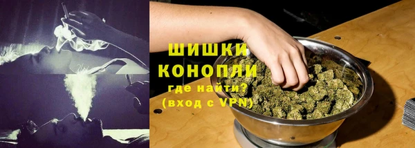 марихуана Балабаново