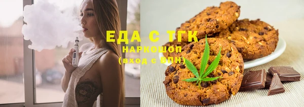 марихуана Балабаново