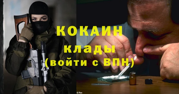 экстази Баксан