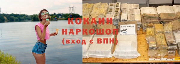 марихуана Балабаново