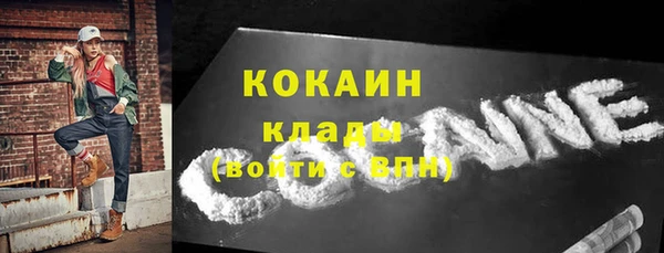 марихуана Балабаново