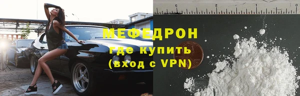 марихуана Балабаново
