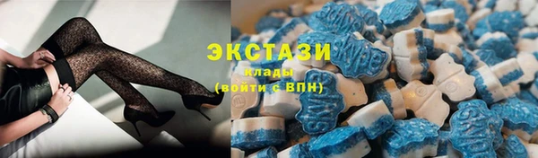 экстази Баксан