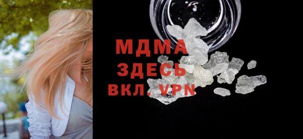 марихуана Балабаново