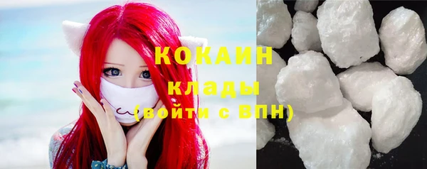 МДМА Балахна