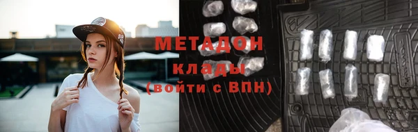 марихуана Балабаново