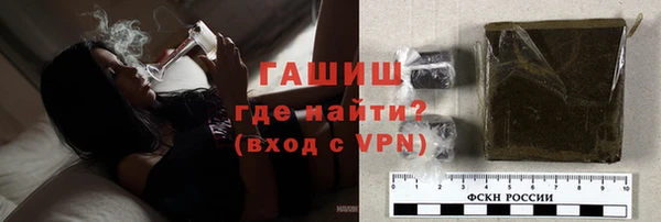 марихуана Балабаново