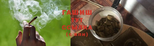 марихуана Балабаново