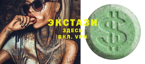 марихуана Балабаново