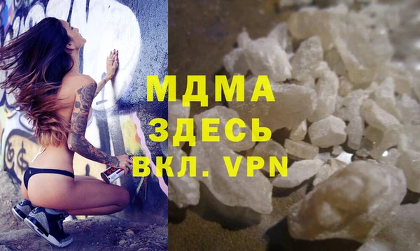 МДМА Балахна