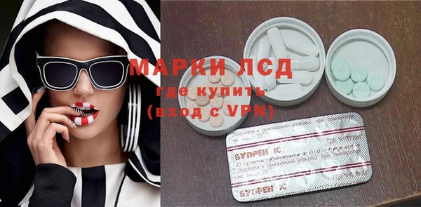 марихуана Балабаново