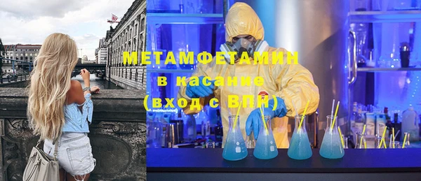 марихуана Балабаново