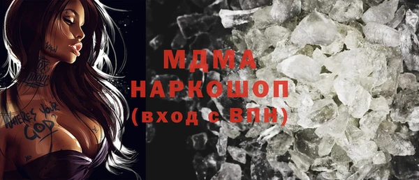 экстази Баксан