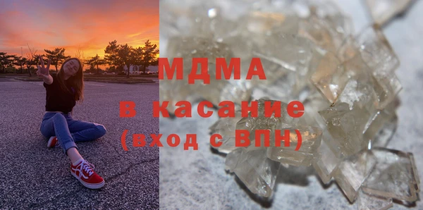 марихуана Балабаново