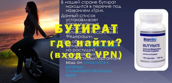 экстази Баксан