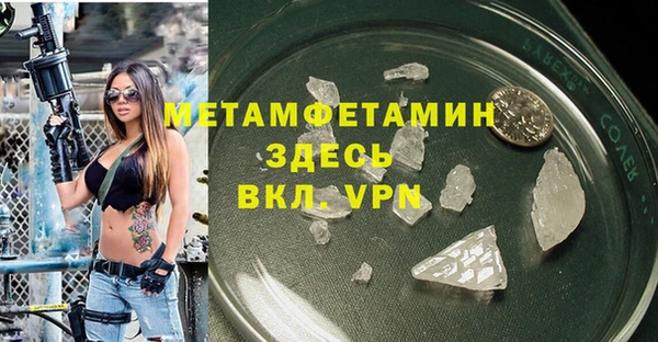 МДМА Балахна