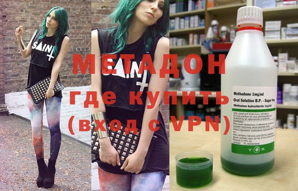 марихуана Балабаново