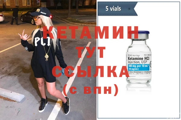 МДМА Балахна