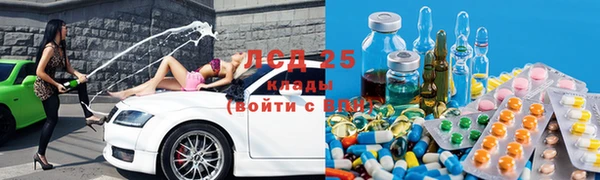 экстази Баксан