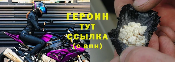марихуана Балабаново