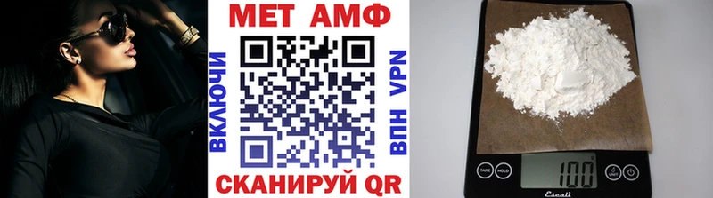 Метамфетамин витя Сосновый Бор