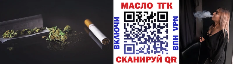 ТГК вейп  kraken зеркало  Сосновый Бор 